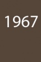 Универсальная печь 1967 г. Универсальная печь 1967 г.