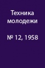 Горнолыжный инвентарь