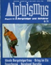 Ледолазное снаряжение 1970-х гг.
