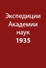 По Терскому берегу Белого моря