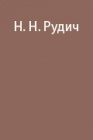 Горы и ущелья Индигирки
