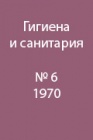 Способ одновременного осветления и обеззараживания воды поверхностных водоисточников в экспедиционных условиях