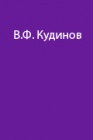 Послевоенные годы: жизнь возвращается на Эльбрус