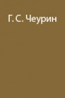 Рекомендации по выживанию в лесу
