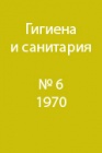 О биологической ценности пшеничного хлеба с различными пищевыми добавками