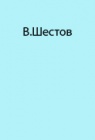 Особенности санитарного обеспечения полярных плаваний