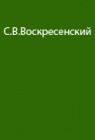 Экспедиция в горах Путорана