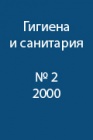 О способах консервации питьевой воды на автономных объектах