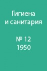 Потери влаги человеком при различной температуре воздуха