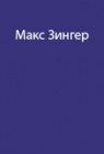 Посылка в Арктику
