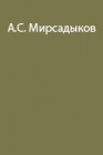 Медико-санитарные условия работы экспедиции