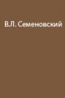 Особенности альпинизма и горного туризма в СССР
