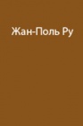 Полевая экипировка и снаряжение ратников Тамерлана