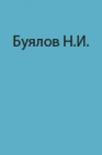 Основные этапы геологического исследования