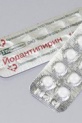 Медикаменты