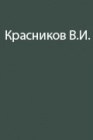 Природные условия ведения работ