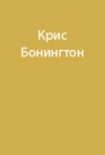 Анализ личностных особенностей искателей приключений