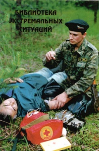 Новые медицинские аптечки-укладки для оказания помощи в полевых условиях