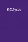 На Северный Иныльчек к Хантенгри