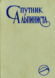 Фото-кинодокументация местности и маршрута