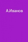 Путешествие к обсерватории на леднике Федченко