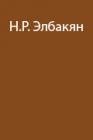 Нормы табельного инвентаря, снаряжения, оборудования и автотранспорта для обеспечения контрольно-спасательного отряда