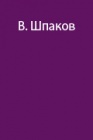Важные мелочи для похода в горы