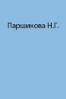 Климат Европейской территории России