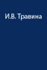 Экспедиции в пустыни