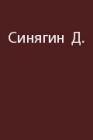 Краткий словарь терминов альпинизма