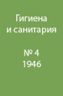Растительные дехлорирующие вещества
