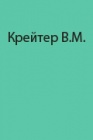Общие природные условия ведения поисковых работ