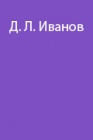Восхождение на Эльбрус