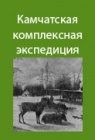 В бассейне большой реки
