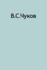 Опыт путешествия на вездеходах по районам тундры
