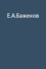 Геологическими маршрутами Камчатки