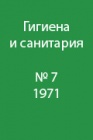 Рациональный способ хранения и доставки напитков для горнорабочих глубоких шахт