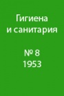 О методике построения производственных зон комфорта