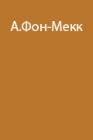 Массив Хан-Тенгри