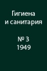 Простейшие методы обезжелезивания воды