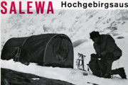 Легкая палатка Salewa