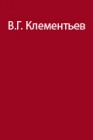 Военно-научная экспедиция закавказской пехотной школы