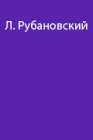 Месяц научных исследований на Эльбрусе