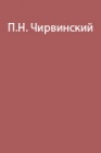 Классификация лавин