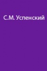 Общие сведения об острове Врангеля
