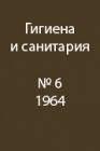 К организации горячего питания шахтеров под землей