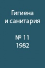 Пищевая ценность мясо-крупяных консервов детского питания с добавлением овощей, трав и витаминов