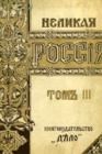 Климато-географическая характеристика тундры