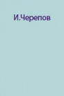 На лыжах по Эльбрусу
