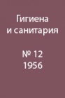 Как найти пресную воду по растительности в засушливых областях